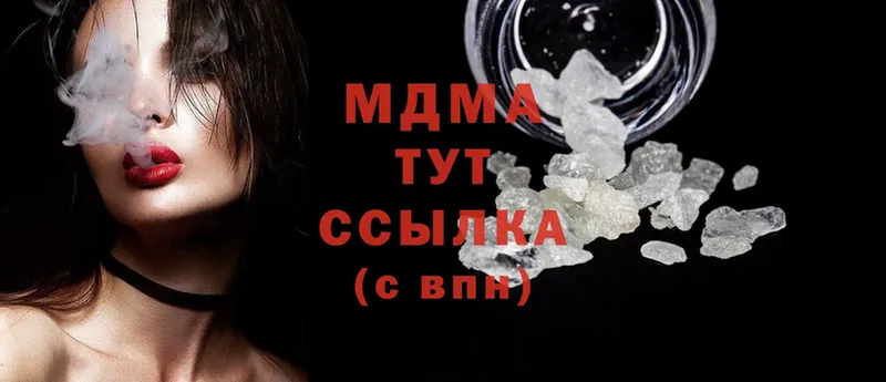 МДМА crystal  Шумиха 